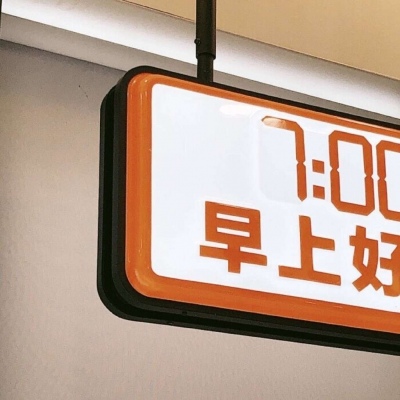 大理福瑞交流群